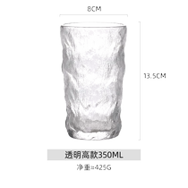 Glacier Textured Glass cups Sins Wind transparent water glasses Home Milk Coffee Cup Beers Cup Superior