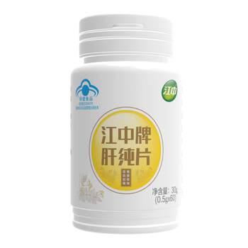 Jiangzhong ຖ່ານ​ກ້ອນ​ປົກ​ປັກ​ຮັກ​ສາ​ຕັບ​ແລະ​ອາ​ຫານ​ເມັດ​ປ້ອງ​ກັນ​ຕັບ​