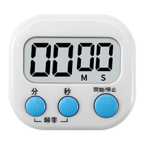 Timer Learning Dedicated Electronic Children Timer Time Management Kitchen Inverted Reminder Student Homework Disciplined