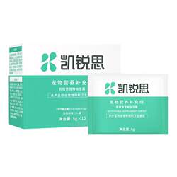 Caress cats and dogs special probiotics to regulate gastrointestinal vomiting, loose stools and constipation pet nutritional supplements