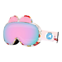乐凯奇儿童滑雪眼镜双层防雾防风男女雪地滑雪护目镜小童雪镜装备