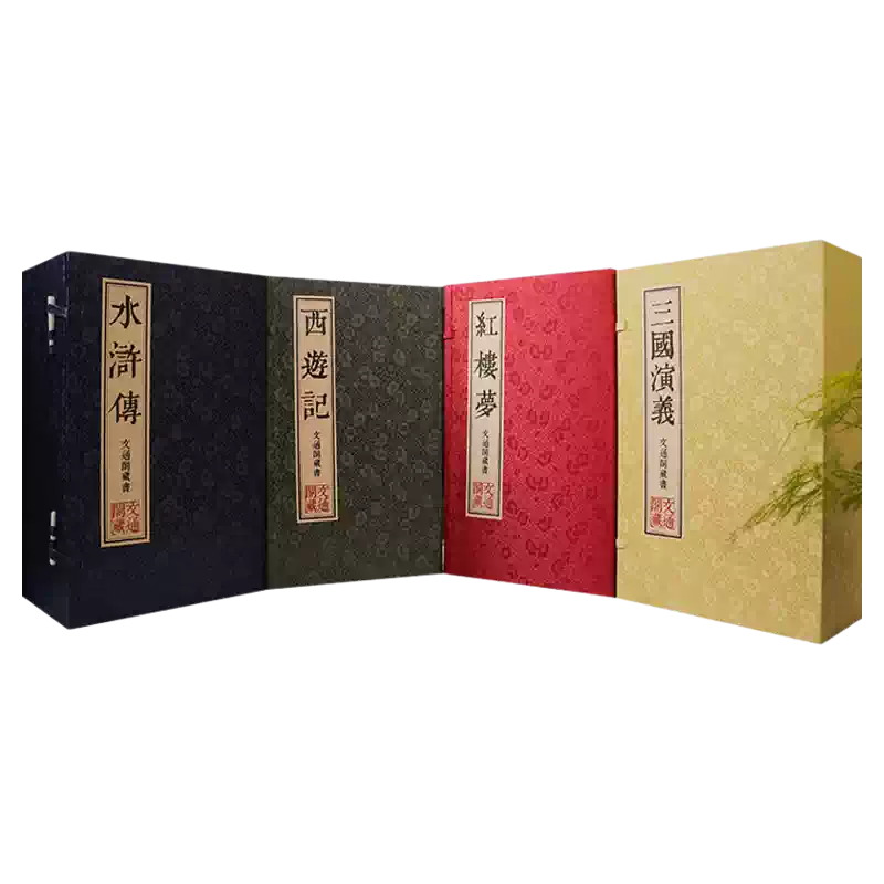 中国古典文学六大名著全套6册皮面精装足本无删减原著原版白话世界名著