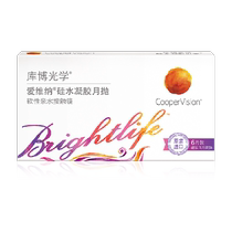 Cooper Optical Clear Contact Lenses Monthly Disposable Avina Silicone Hydrogel 6 Pieces Half Yearly Disposable Myopia High Oxygen Permeability