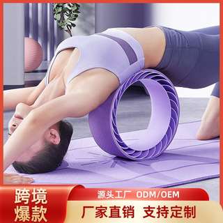 瑜伽轮开背瑜伽器材后家用滚筒健身普拉提瑜伽神器初学者圈环弯轮