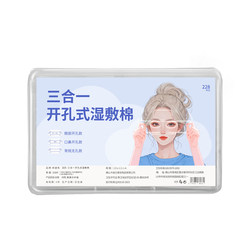 세면에 적용하기 위해 3 인원 젖은 면화