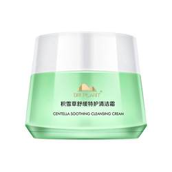 Plant Doctor Cleansing Cream Centella Asiatica Makeup Remover Cream Eye and Lip Repair Moisturizing Official Website Flagship Store Official Authentic