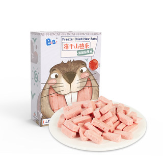 BeBi冻干山楂条儿童山楂棒添加山药鸡内金1岁宝宝山楂条幼儿零食