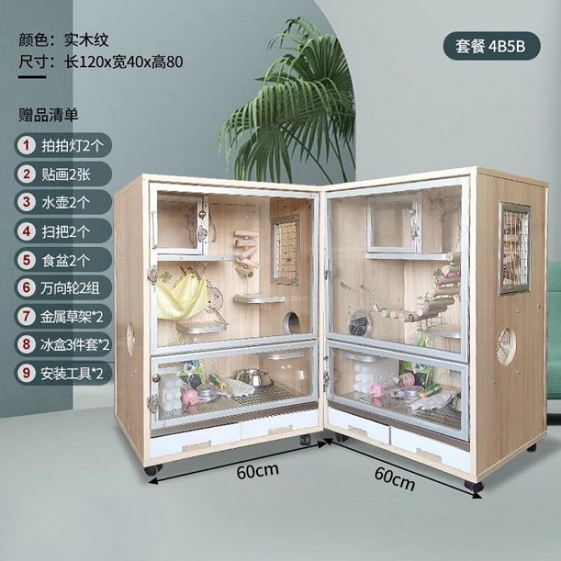 龙猫笼柜笼实木笼订亚马逊可别墅批发笼板相亲厂家宠调生态跨境