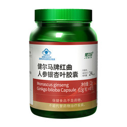 Jianerma Monascus Ginseng ແລະ Ginkgo Leaf Capsules ສໍາລັບຜູ້ໃຫຍ່ໄວກາງຄົນແລະຜູ້ສູງອາຍຸເພື່ອຄວບຄຸມໄຂມັນໃນເລືອດໃນຮ້ານ flagship ຢ່າງເປັນທາງການ