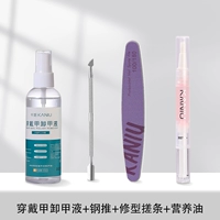 Наклейки для ногтей, комплект, 4 шт