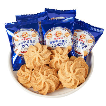 Butter nut cookies individually packaged