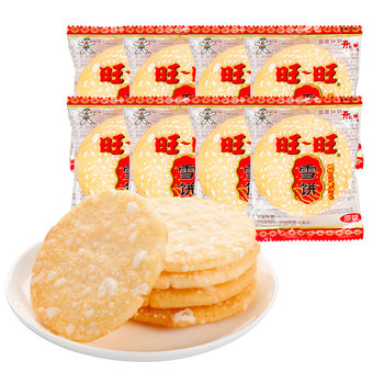 Want want senbei snow cake 500g combo