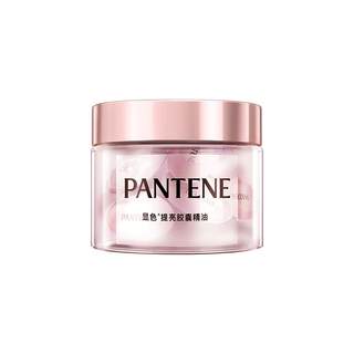Pantene Hair Care Capsules Essential Oil*5