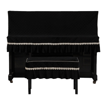 Half-pack piano cover high-end light luxury dust-proof upright piano cover full cover velvet piano cloth cover Nordic simple stool cover