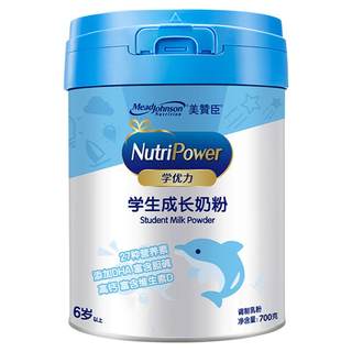 美赞臣学优力5段6-14岁含益生元DHA+胆碱学生成长牛奶粉 700g*2罐