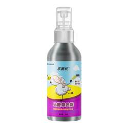 Leba's Verbena Protective Spray Gentle Baby Newborn Baby Plant ຢາກັນຍຸງ