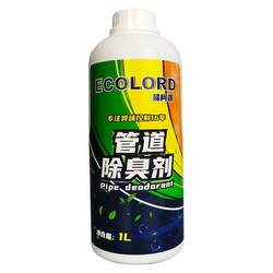 Yikelu pipe deodorant ຫ້ອງນ້ໍາ deodorizing floor drain ຕ້ານການກິ່ນຫອມ deodorizing sewer deodorizing artifact