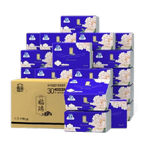 () Jieyun Furui tissue paper 4 layers 80 sheets 30 packs of three-dimensional embossed facial tissues new and old packaging are randomly distributed