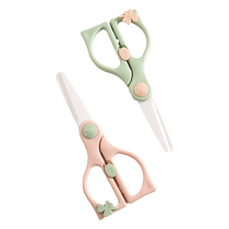 Baby food scissors special ceramic scissors for children can cut meat and vegetables while eating portable and portable