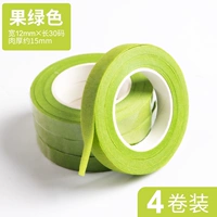 Лента фруктово-зеленая 4 рулона