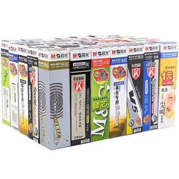 Push-button red and blue exam-specific business neutral pen refills