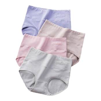 Langsha women's underwear pure cotton fabric high waist triangle