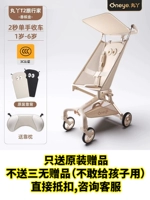 T2-2 золото шампанского + оригинальный подголовник (дышащая сетка/более глубокое сиденье/увеличенные амортизирующие колеса [бесплатные оригинальные подушки + услуга только для участников]