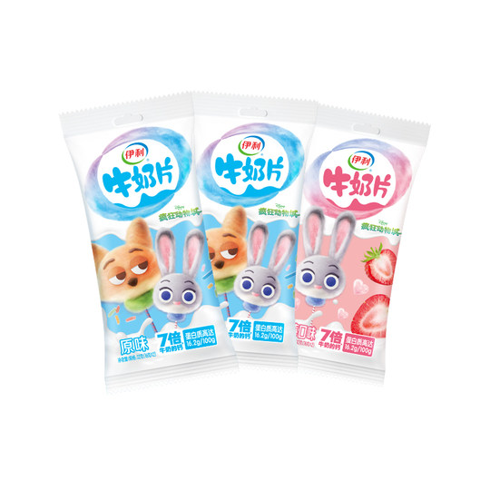 Yili Milk Tablets Bag Original Strawberry Flavor Student Children's Snack Supermarket Mother and Baby Store