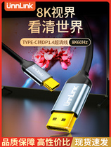 typec to dp1 4-wire 8K HD 165Hz same screen displayport thunderbolt 4 adapter mobile phone notes