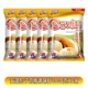 Angel Baozi Куриная эссенция 1000г*5 пакетиков