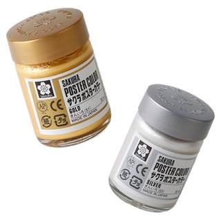 Sakura brand chinese painting gold silver gouache pigment gold powder