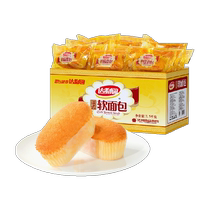 (Exclusive for live broadcast) Dali Garden French soft bread 3 pounds about 70 pieces casual snacks ready-to-eat breakfast hand-shredded bag