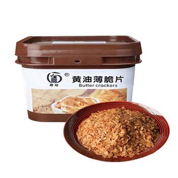 Xiongyu butter chip biscuit chips baking special cake french pastry decoration ingredients 500g barrel