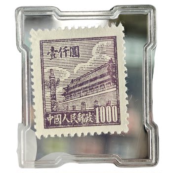 Common 2 stamps tiananmen pattern stamps 1950