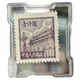 Common 2 stamps Tiananmen pattern stamps 1950