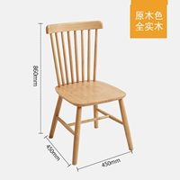 Сингл зарегистрированного дерева