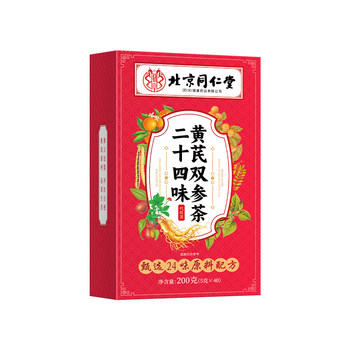 Girls' qi-nourishing and health-preserving tea regulates qi and blood deficiency, menstruation replenishes qi and blood volume, girls' beauty and beauty, astragalus