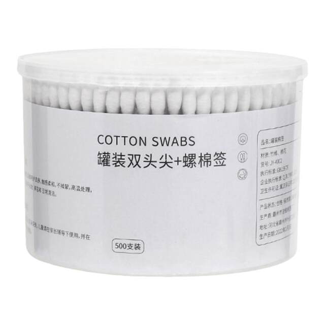 Home dormitory good goods department store daily necessities artifacts