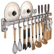 Kitchen removable hook spatula storage rack no punching spoon rack row hook wall-mounted hanging rod double rod knife holder