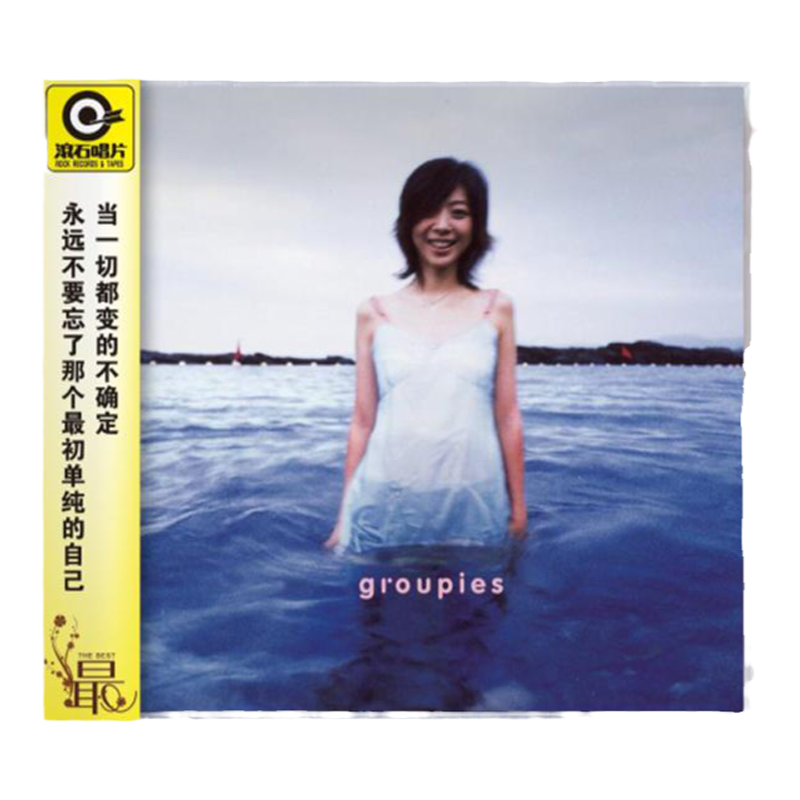 陳綺貞 CD 時間的歌 (限量精裝珍藏版) 　ミニブック付 陳綺貞 CD 時間的歌 (限量精裝珍藏版) ミニブック付 让我想一