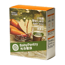 babycare米饼光合星球磨牙棒宝宝零食饼干蔬菜无添加糖盐1组