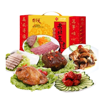 Sky Fu Number Cooked Food Préservé Gift Box Elbows Jam Duck Meat combiné fête du Nouvel An groupe de souper cadeaux Cadeaux cadeaux Cadeaux cadeaux