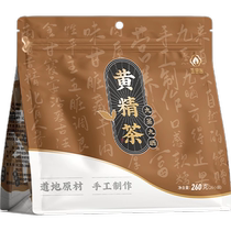 Such as Heart Polygonatum Tea Chinese medicinal material Polygonatum Nine Sun-dried Nine Steamed Nine-made Nuotou Polygonatum Tablets Health Tea 260g 26 small bags