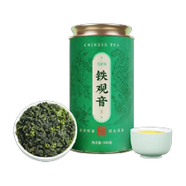 君品臻铁观音特级浓香型茶叶2023新茶乌龙茶兰花香自己喝500g