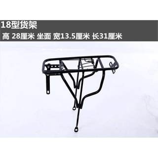 Portaequipajes para asiento trasero de bicicleta de montaña pequeño, portaequipajes plegable para bicicleta, puede transportar personas, portaequipajes, accesorios individuales