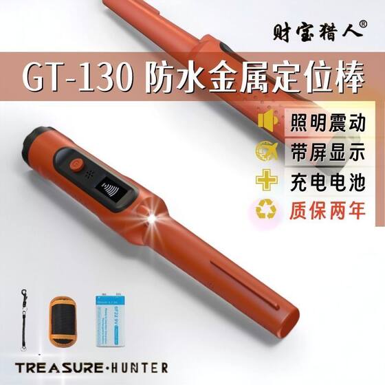 Underwater Underground Metal Detector with Lcd Display, Deep-Water Waterproof Diving Locator, Treasure Hunting Detector Gadget