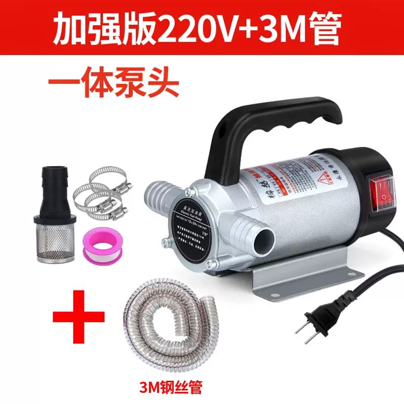 Máy bơm nước 12V có thể sạc lại tích cực và tiêu cực. - Phần cứng cơ điện