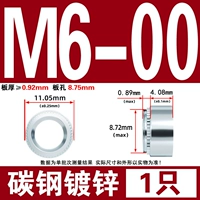 M6-00 Толщина пластины 1 мм