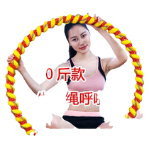 Hula hoop 10 pounds weighted adult home abdominal tightening vibrato weight loss mens fitness equipment hula hoop womens slim waist