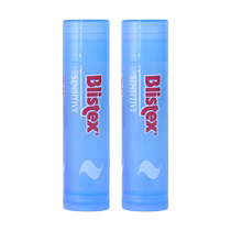 (Self-operated) Linqi Baileishi Lip Balm 4 25g*2 Delicate Soft Moisturizing and Moisturizing Lip Balm for Infants and Young Children